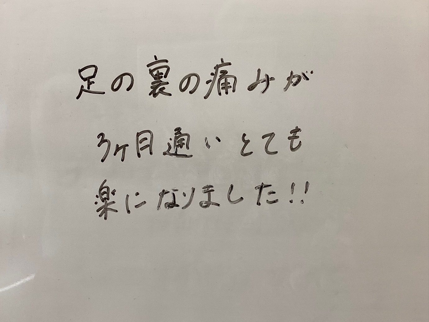 （30代　女性）