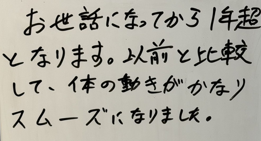 （70代 男性）