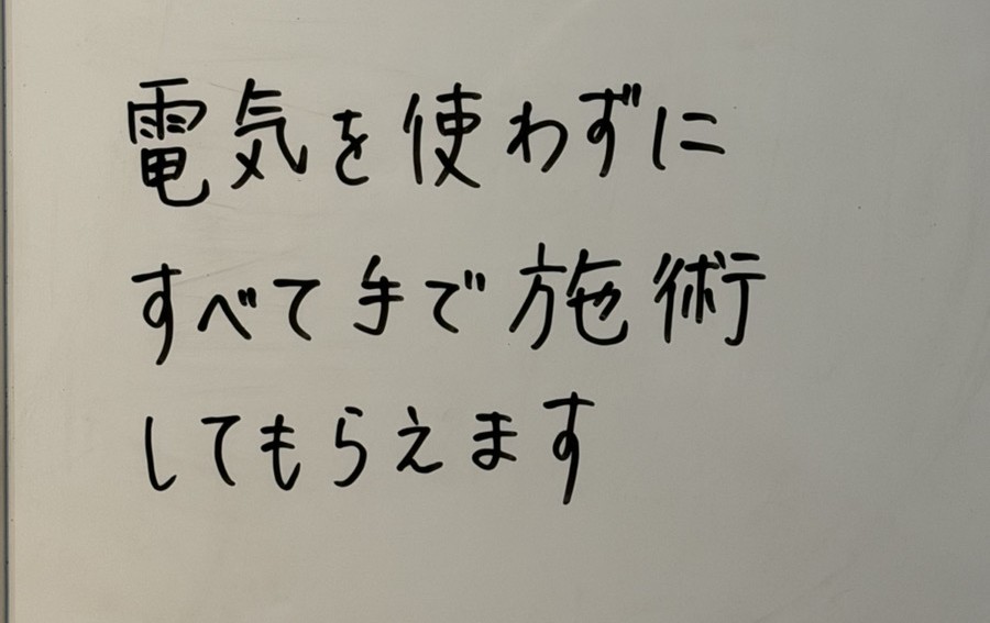 （50代 女性）