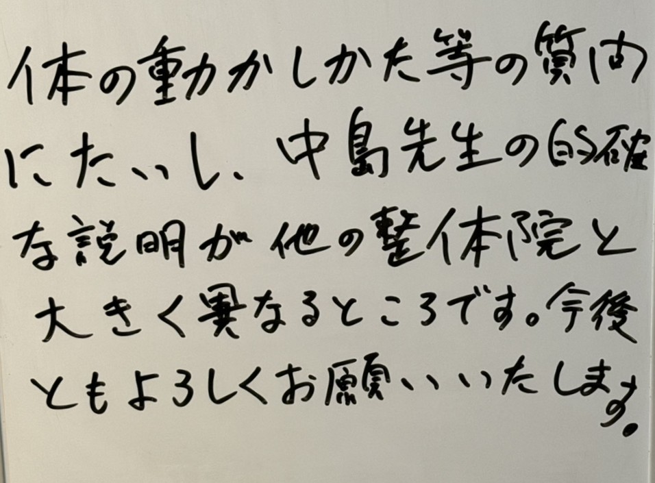 （70代 男性）