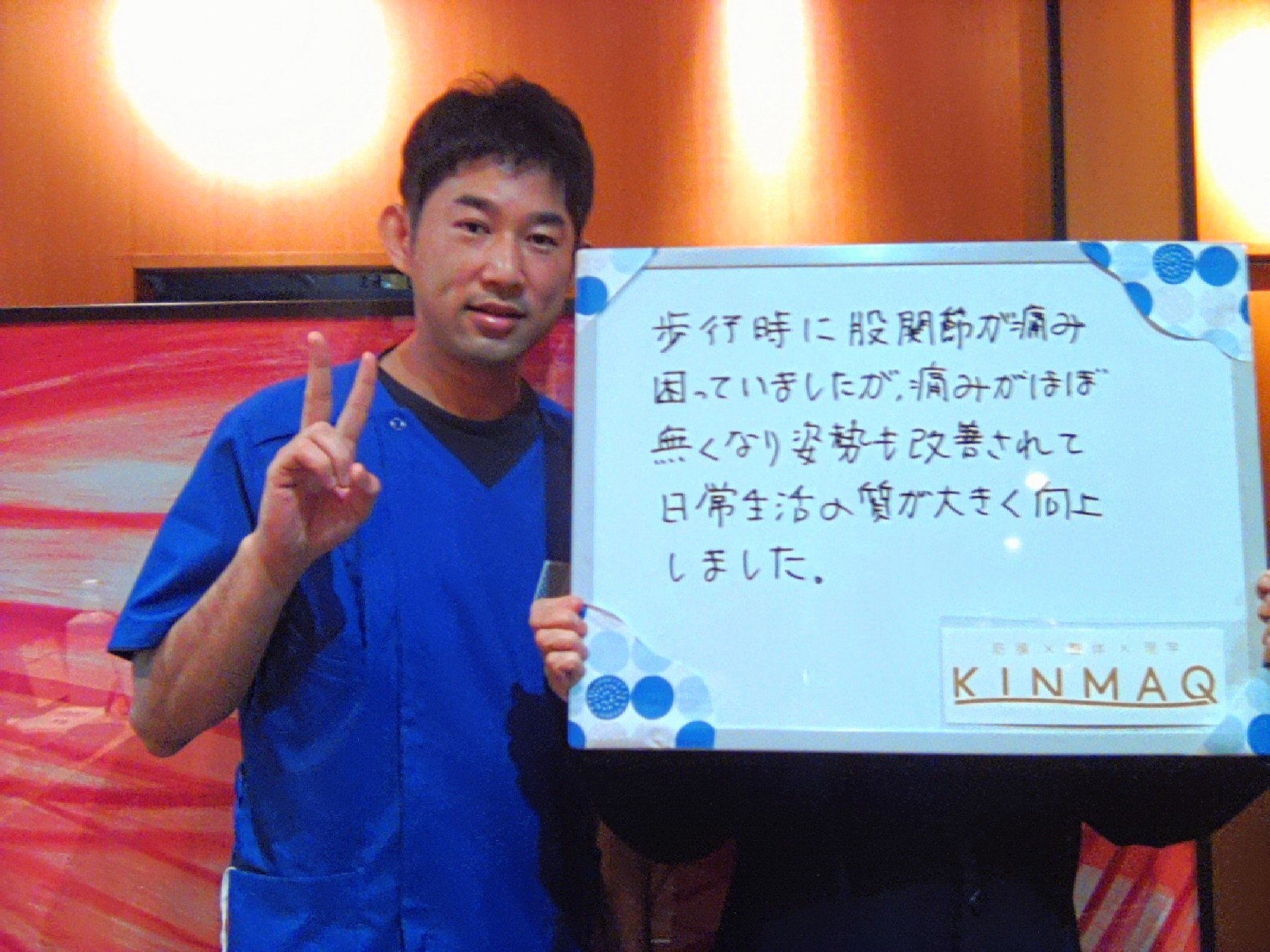 （80代 男性）