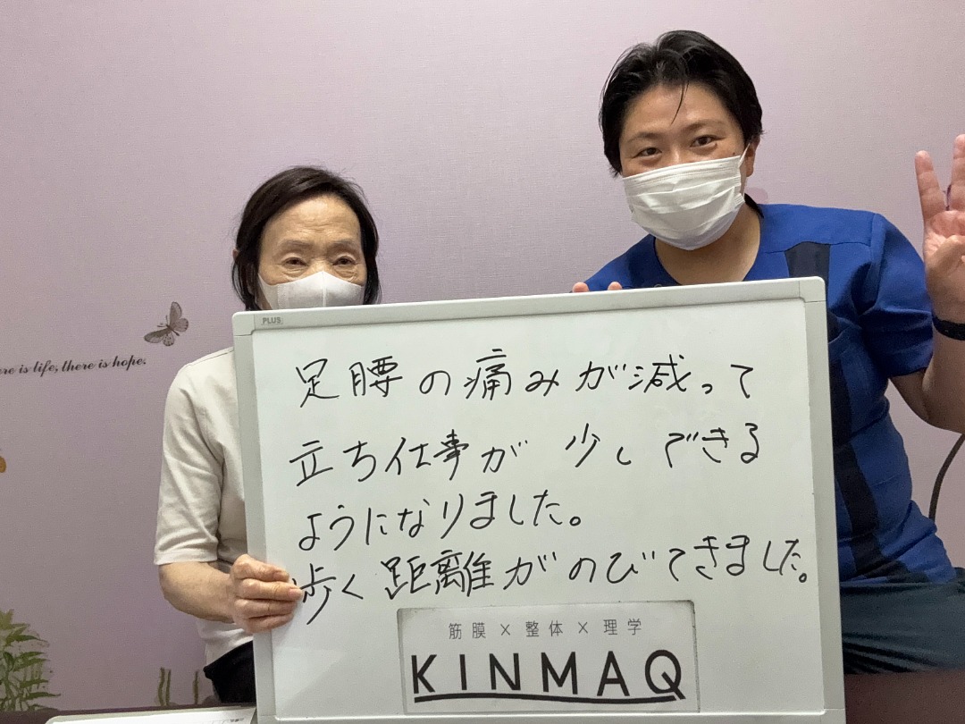 （80代　女性）