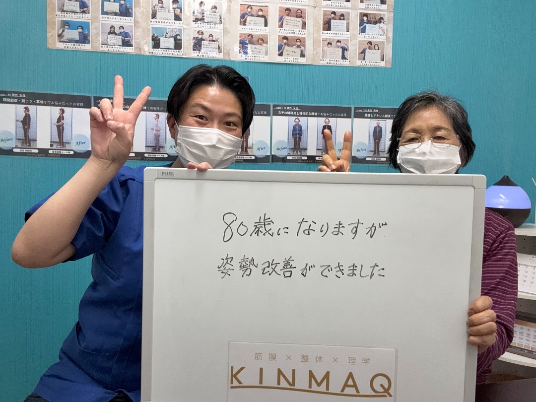 （70代　女性）