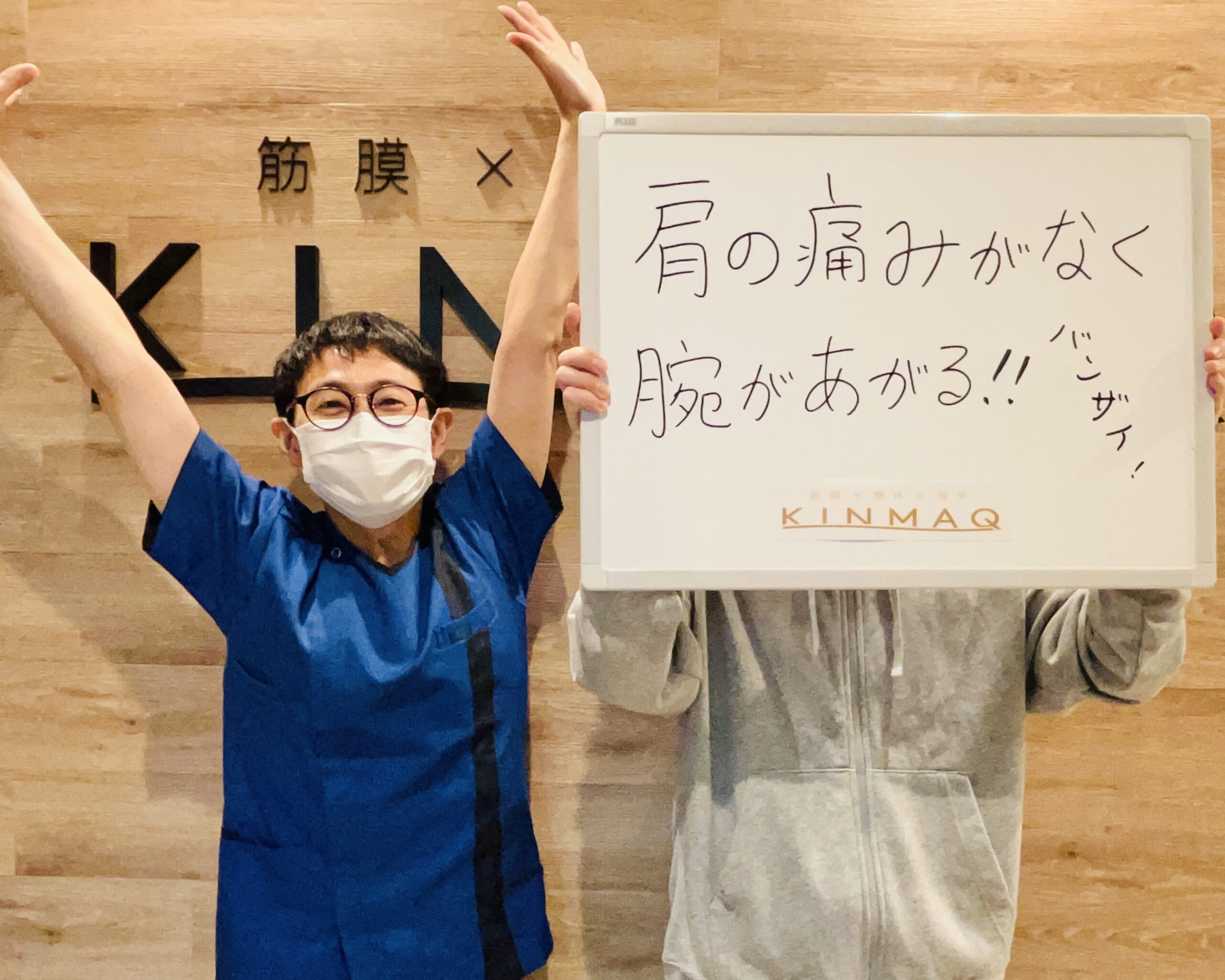 （50代 男性）