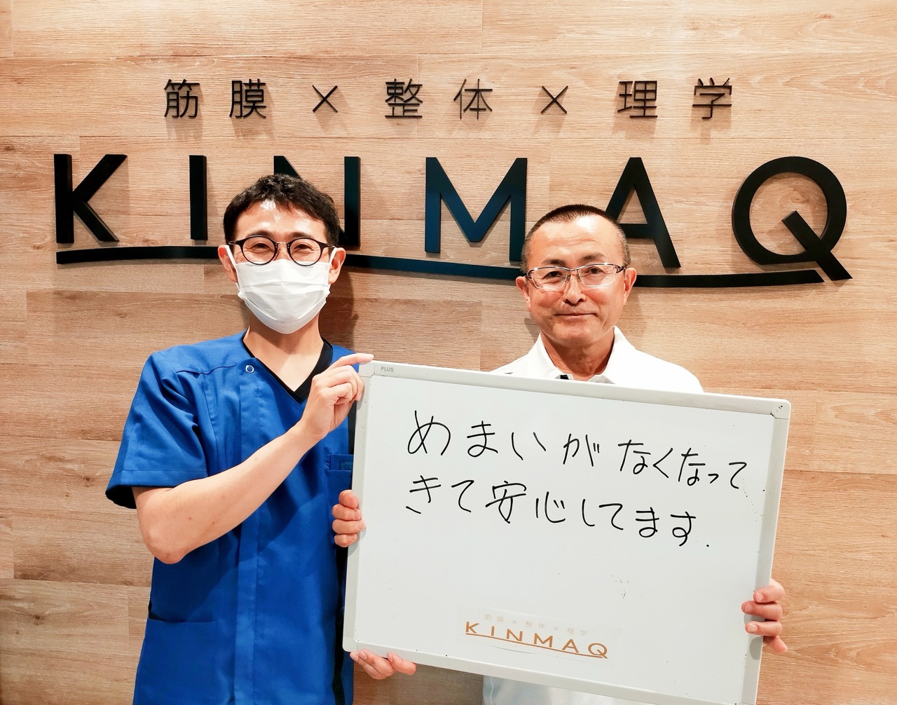 （50代 男性）