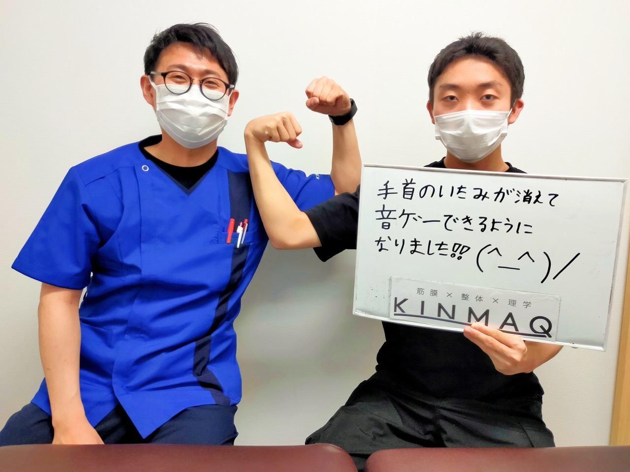 （10代 男性）