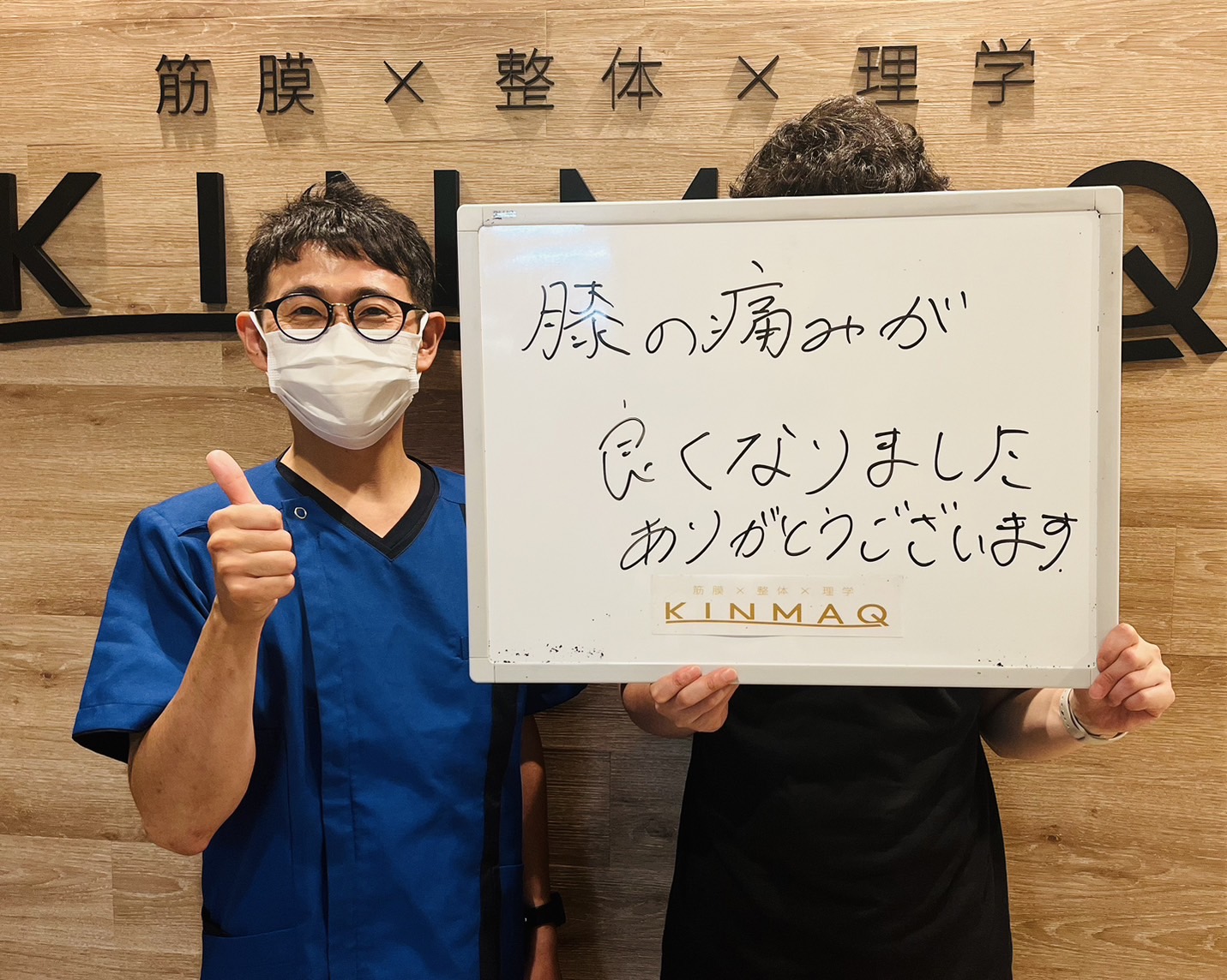 （30代 男性）
