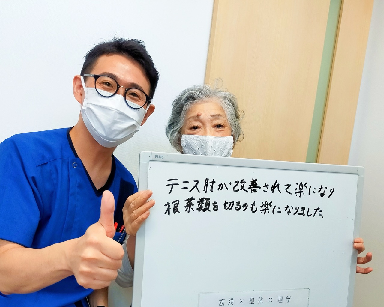 （70代 女性）