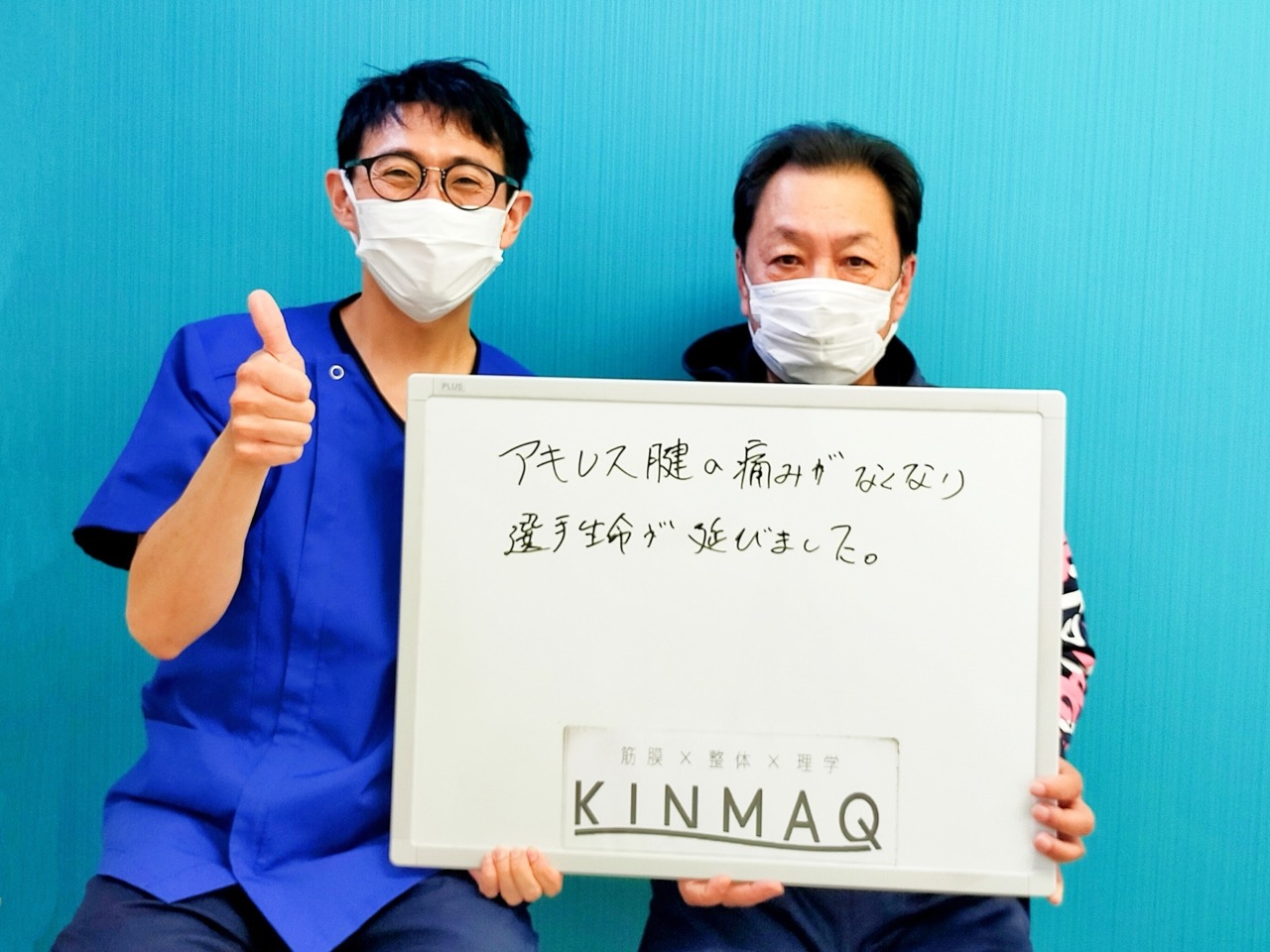 （60代 男性）