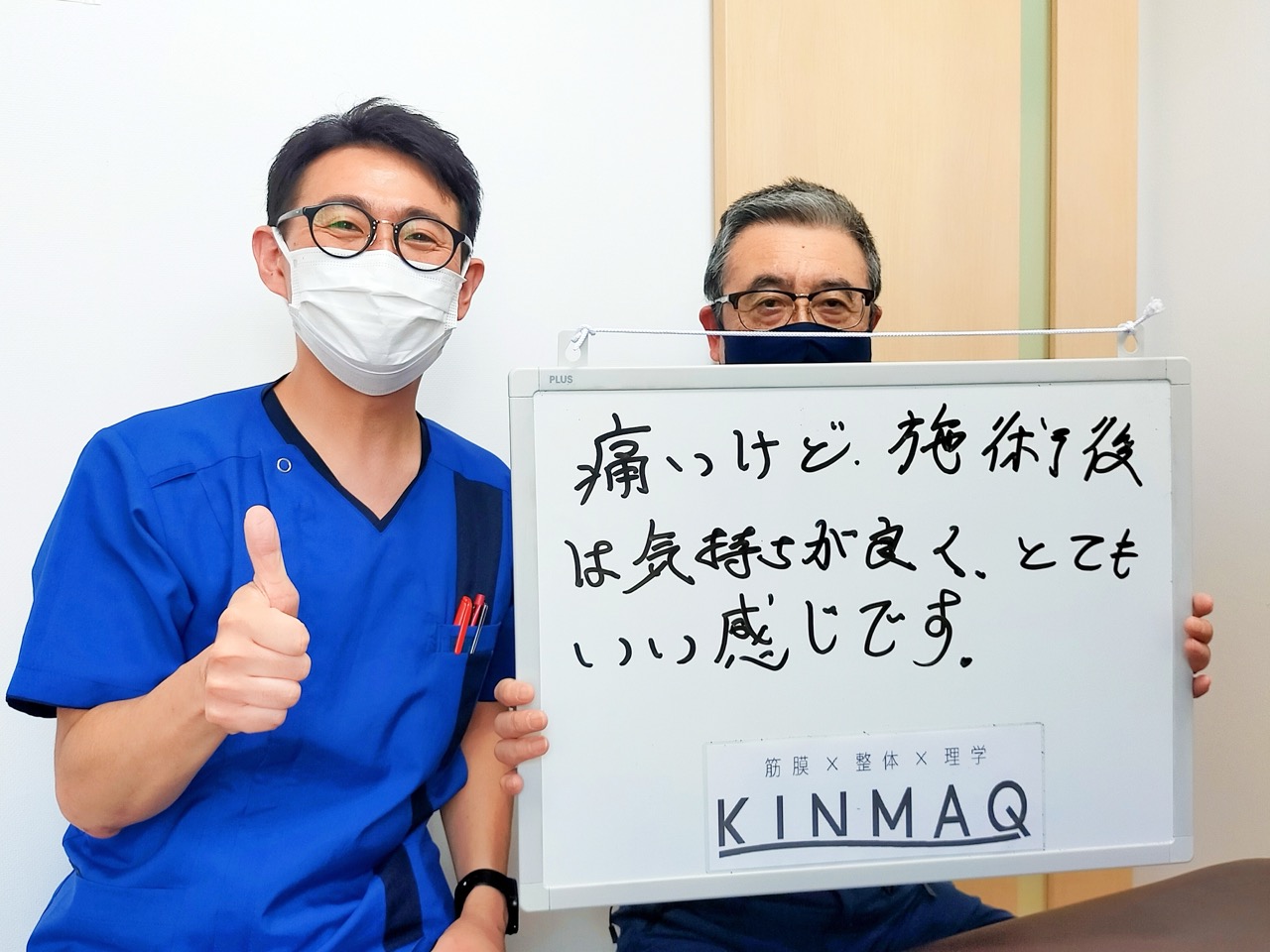 （60代 男性）