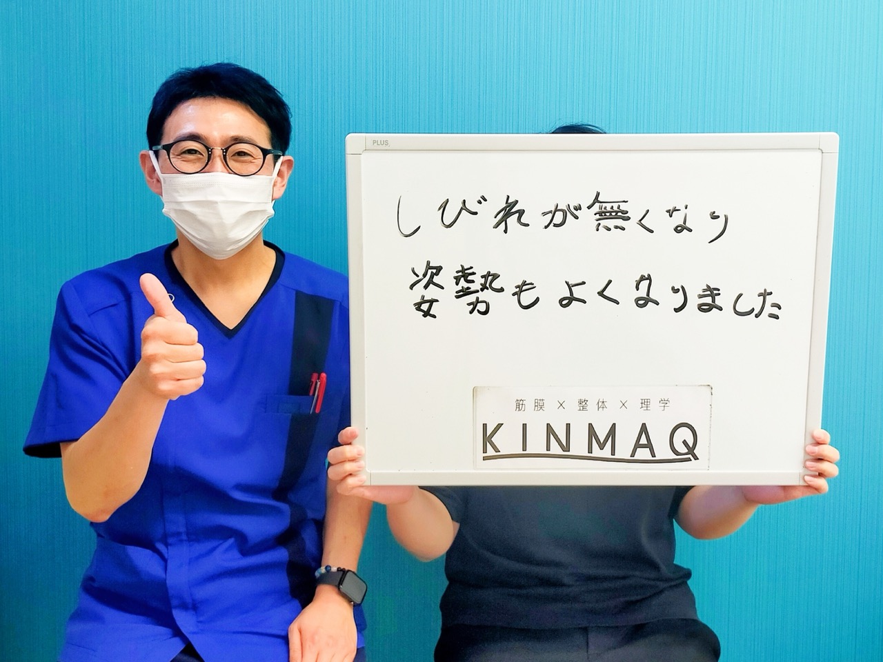 （30代 男性）