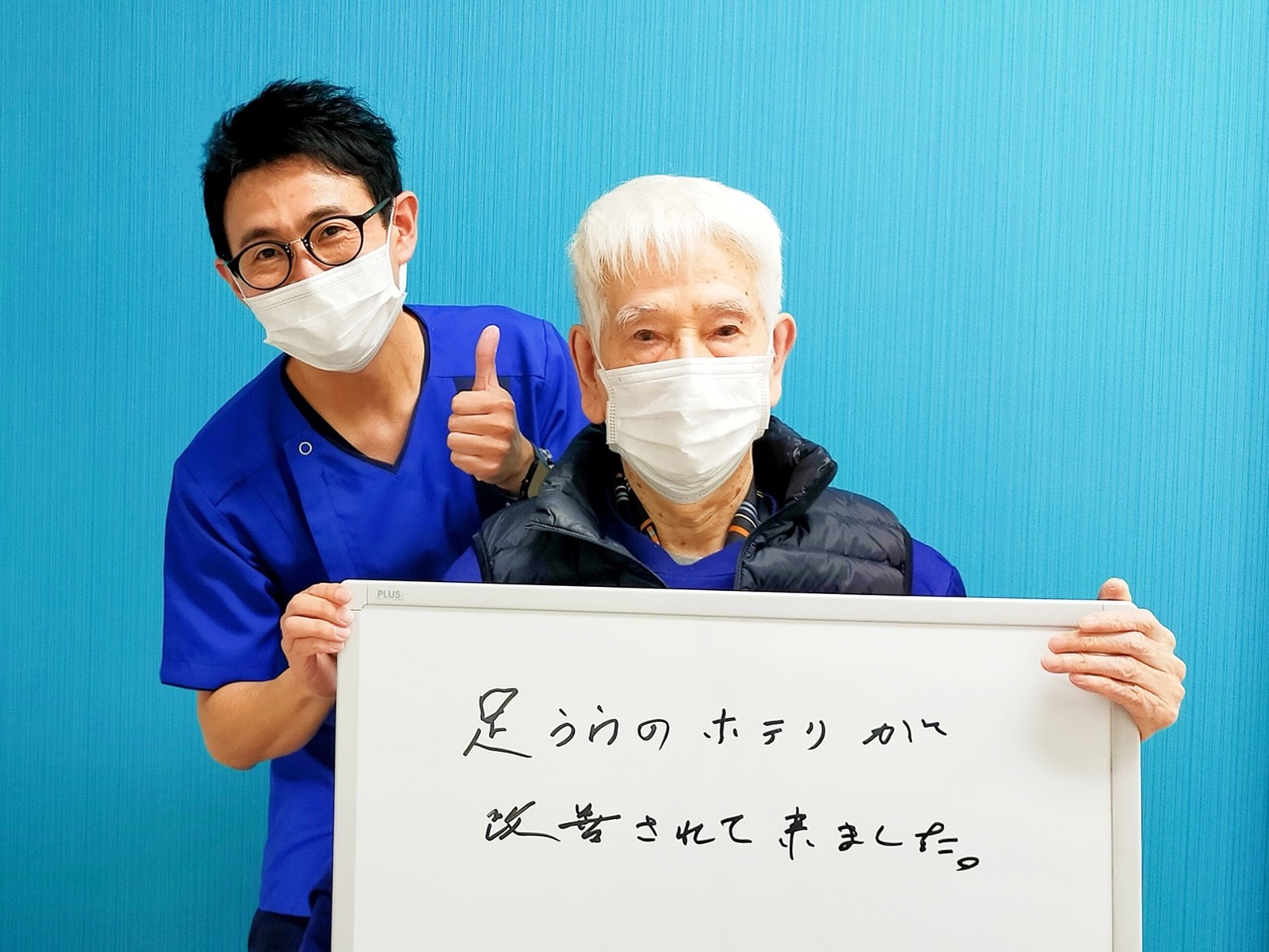 （80代 男性）