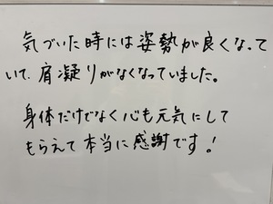 （51歳 女性）