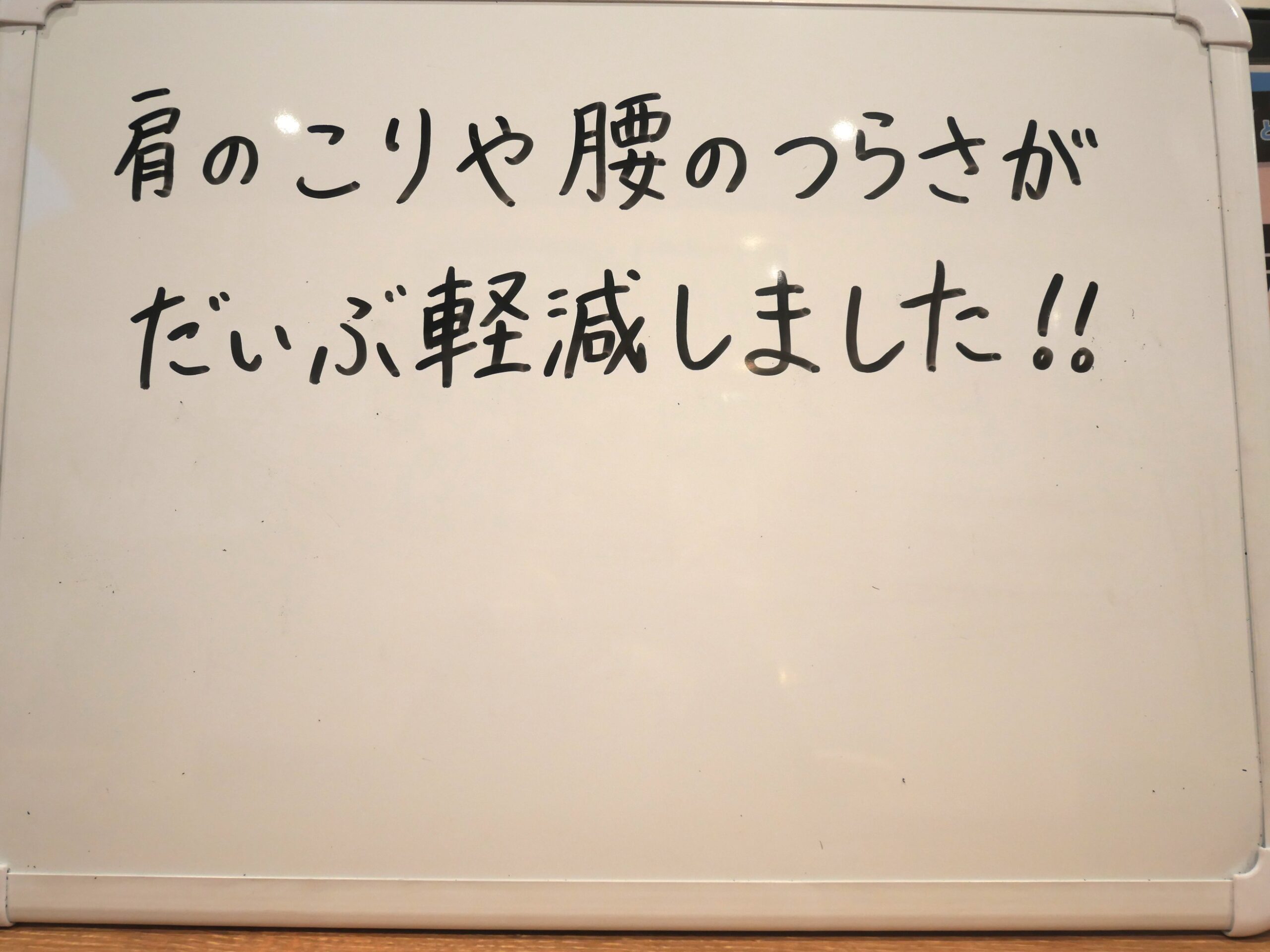 （36歳　女性）