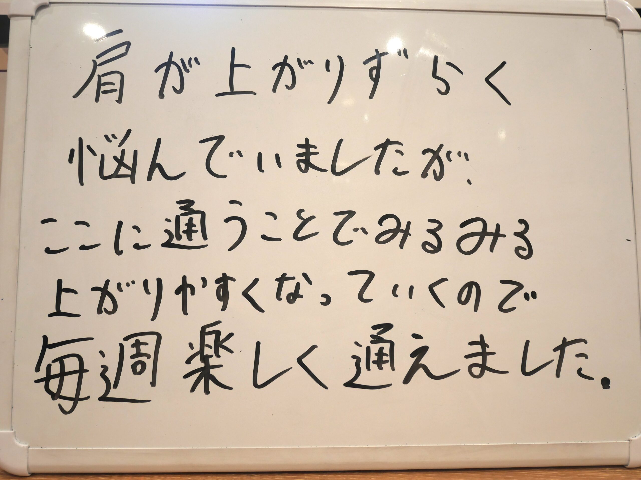 （22歳　男性）