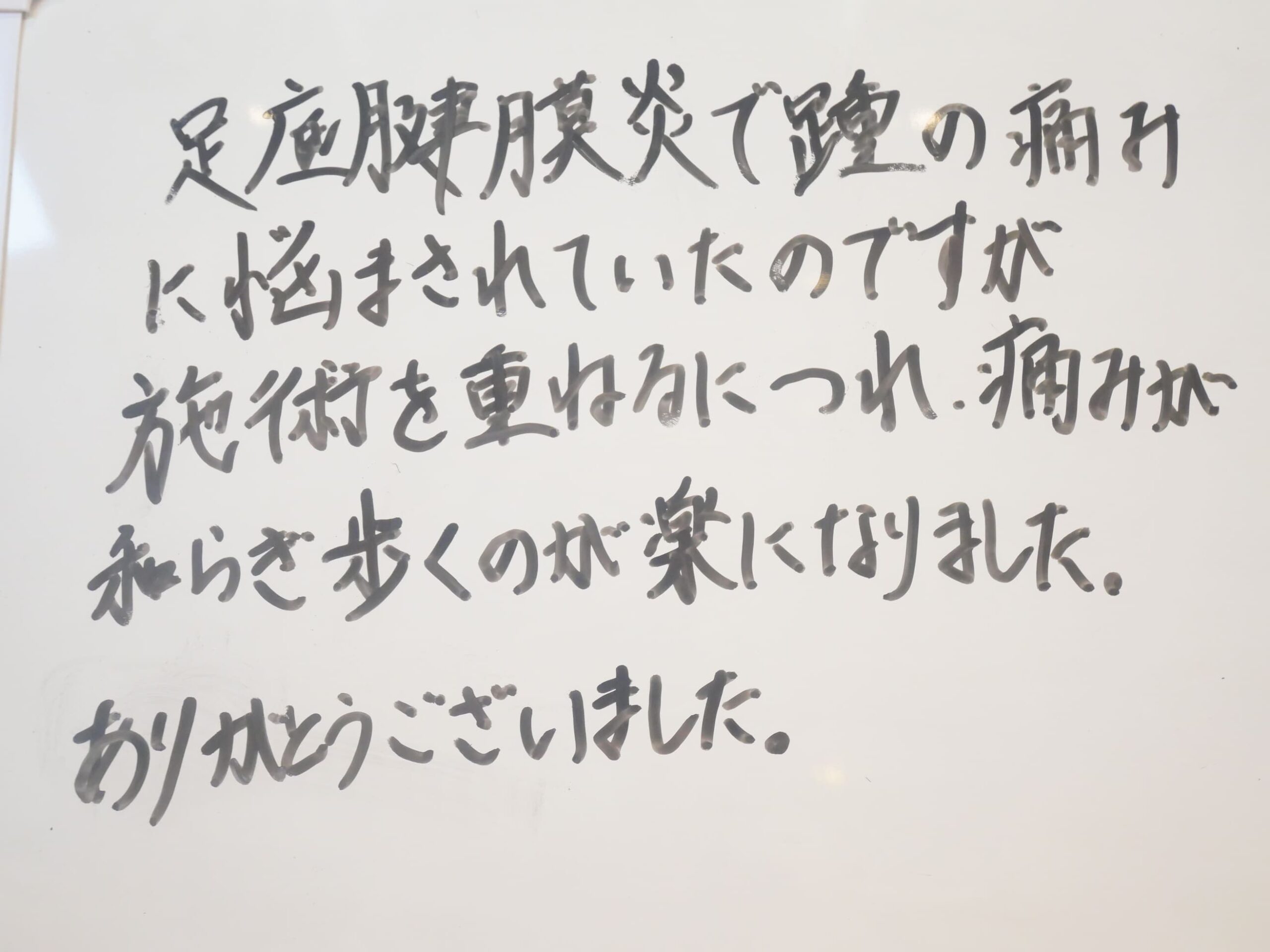 （22歳　男性）