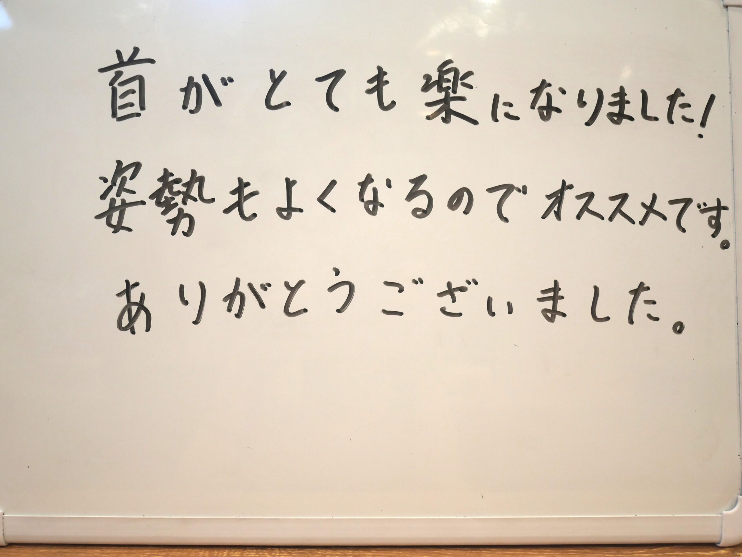 （30歳 男性）