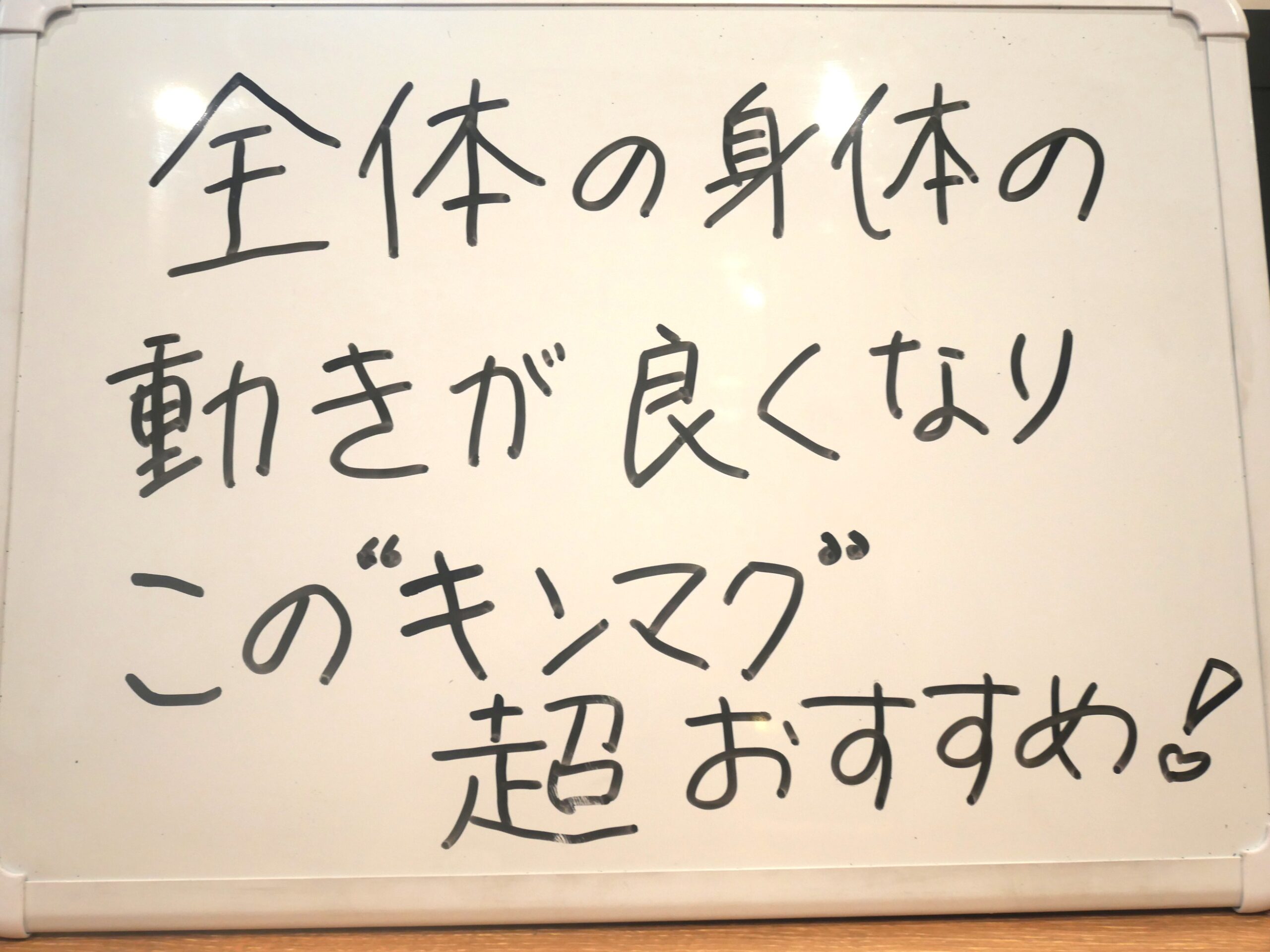 （64歳 女性）