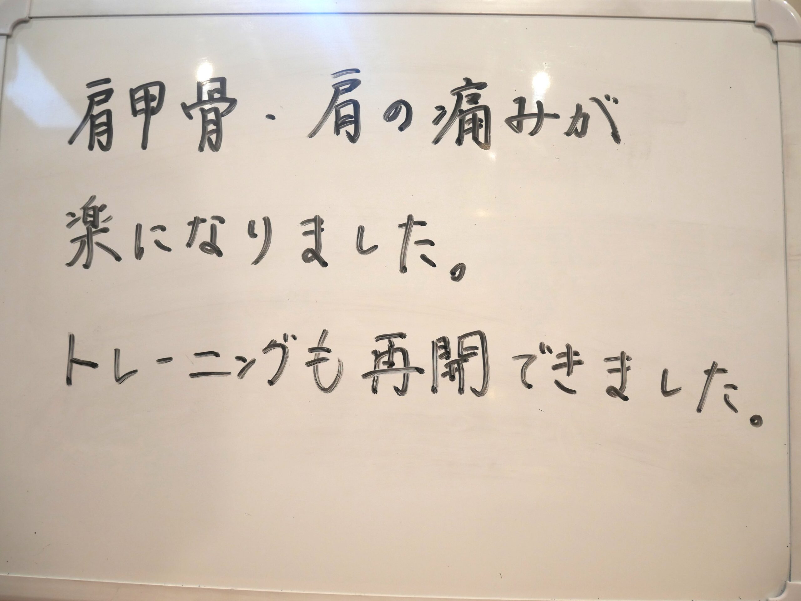 （27歳 女性）