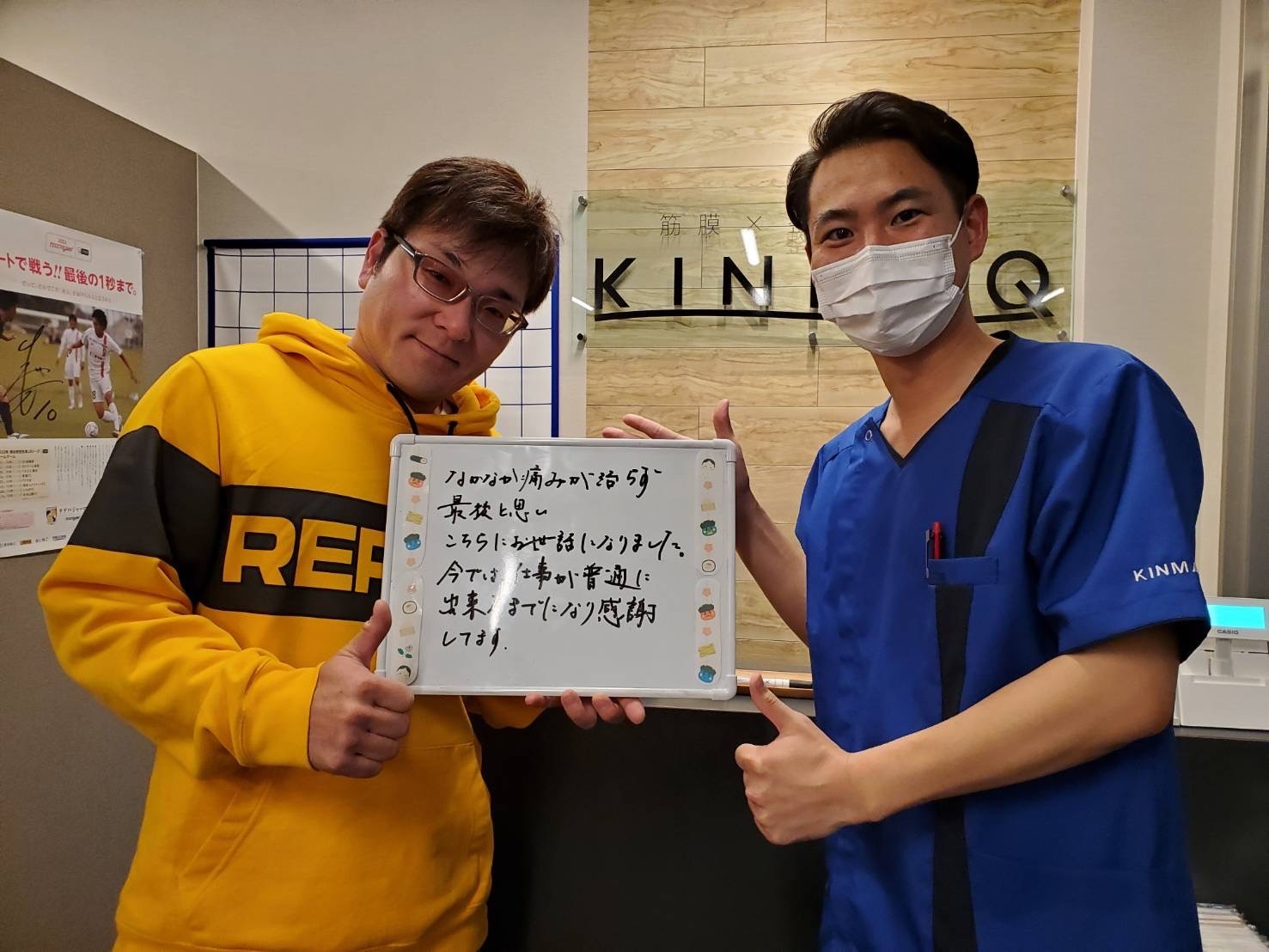 （40代　男性）