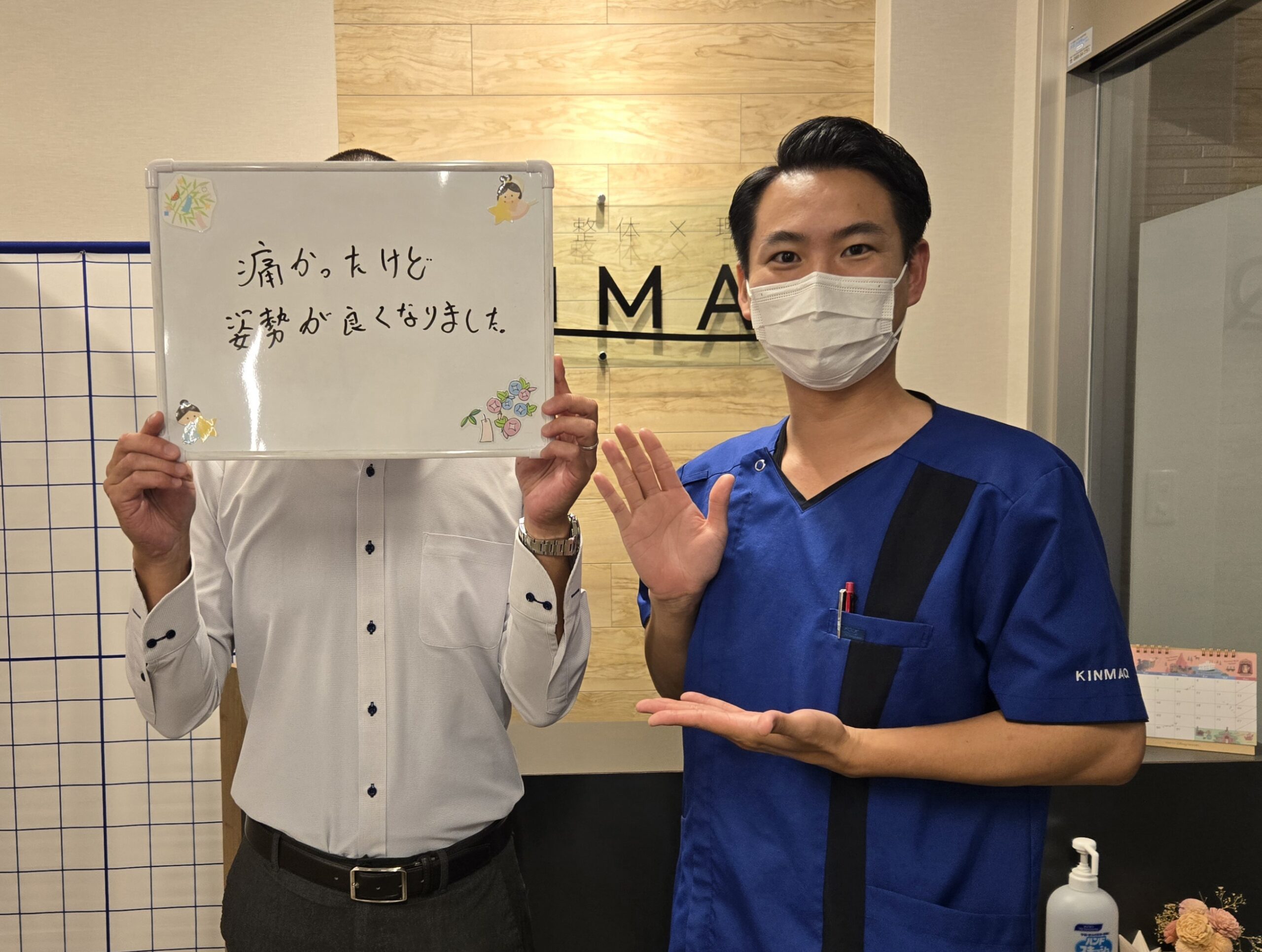 （40代　男性）