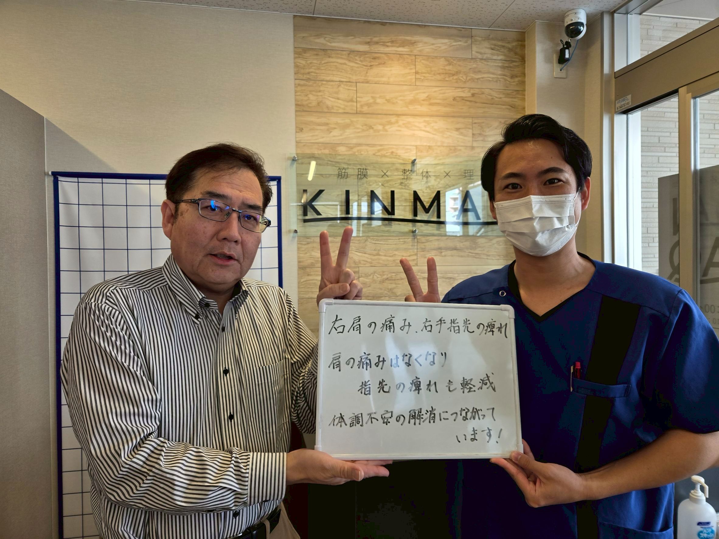 （50代　男性）