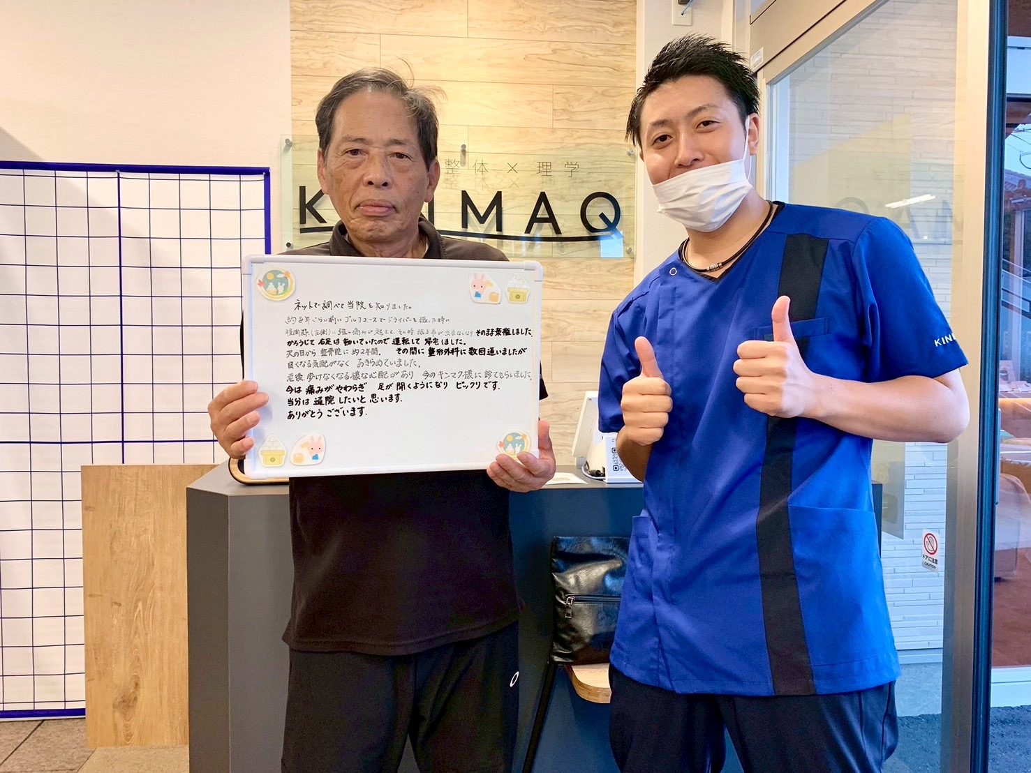 （70代 男性）