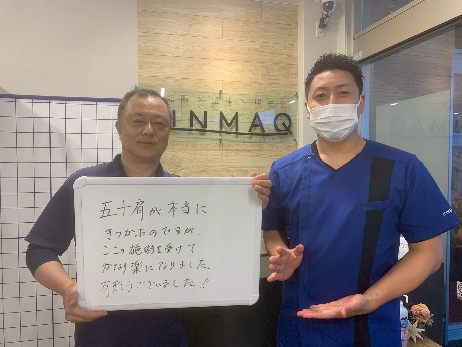 （50代 男性）