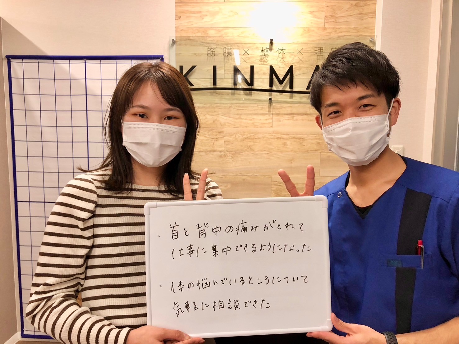（20代 女性）