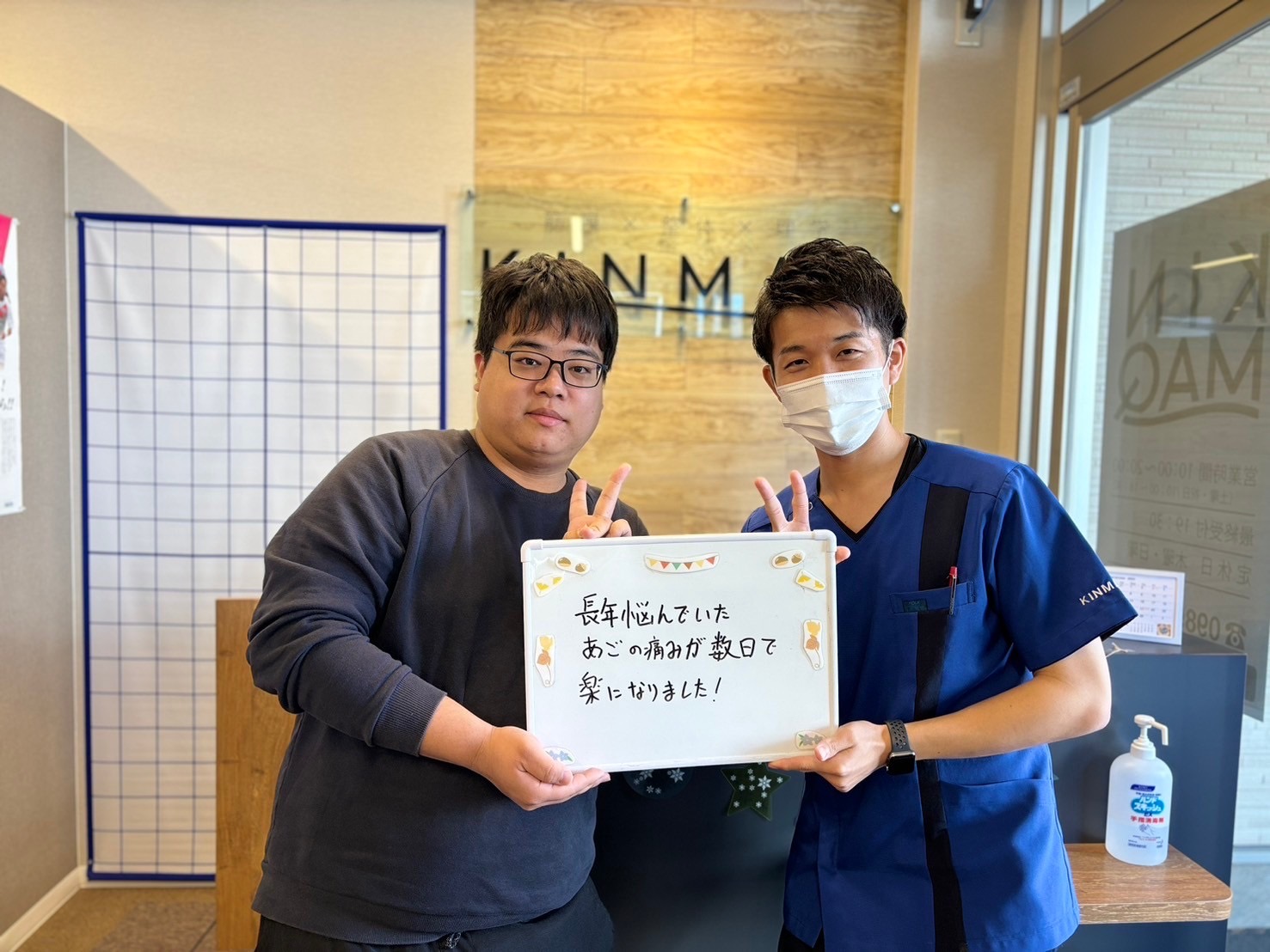 （20代 男性）