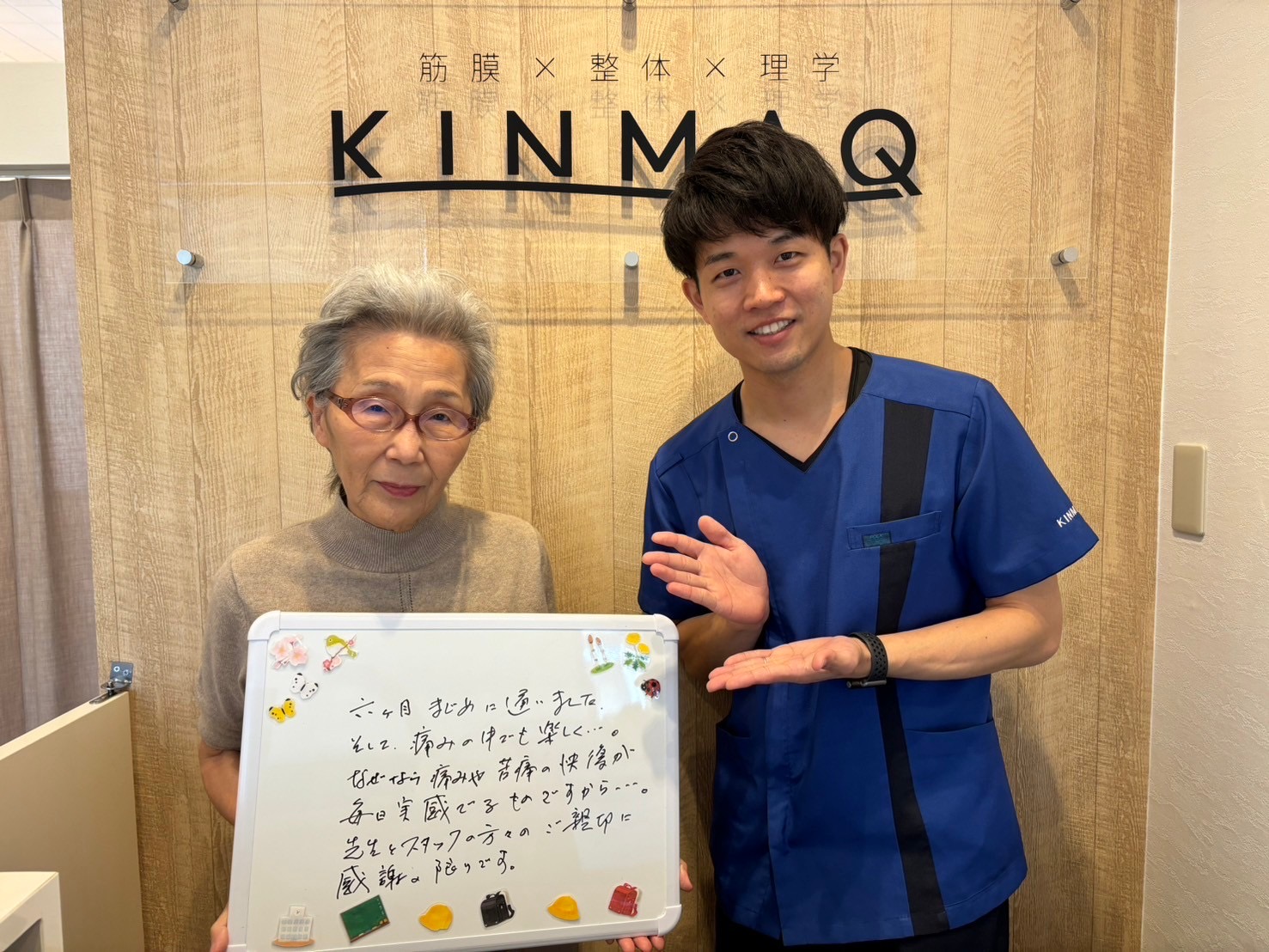 （80代 女性）