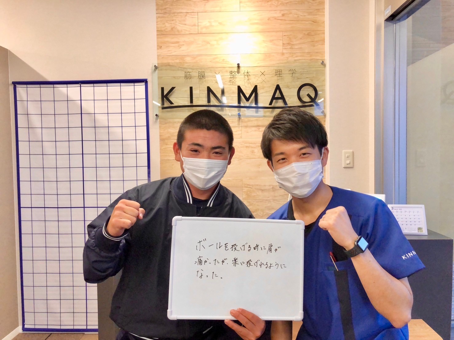 （10代 男性）