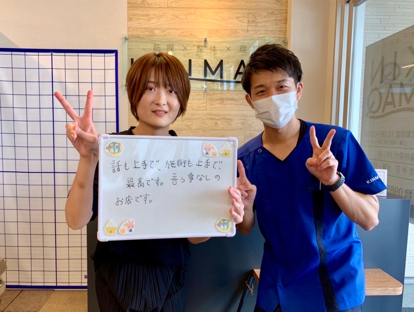（30代 女性）