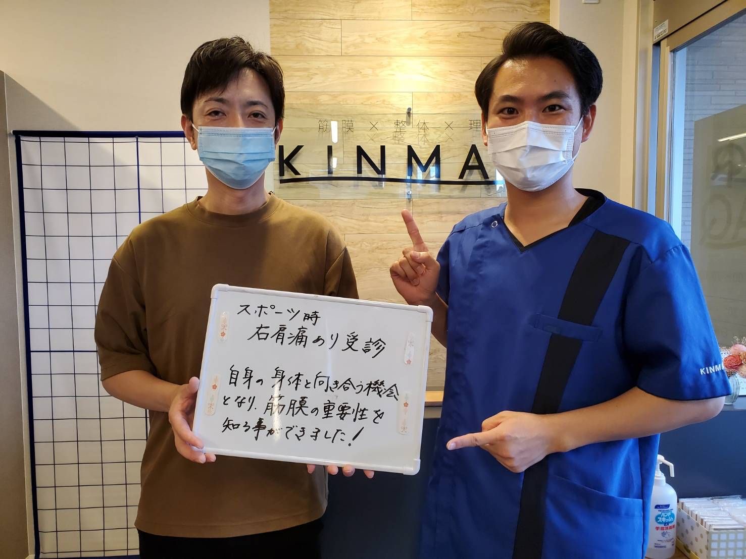 （40代　男性）