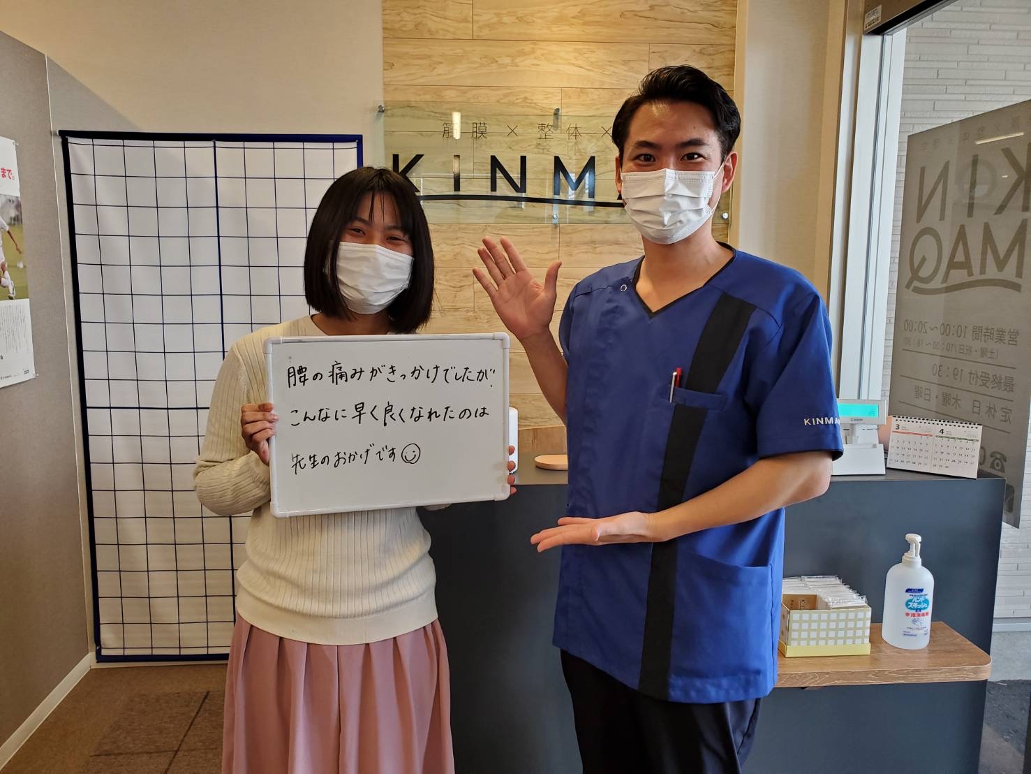 （20代　女性）