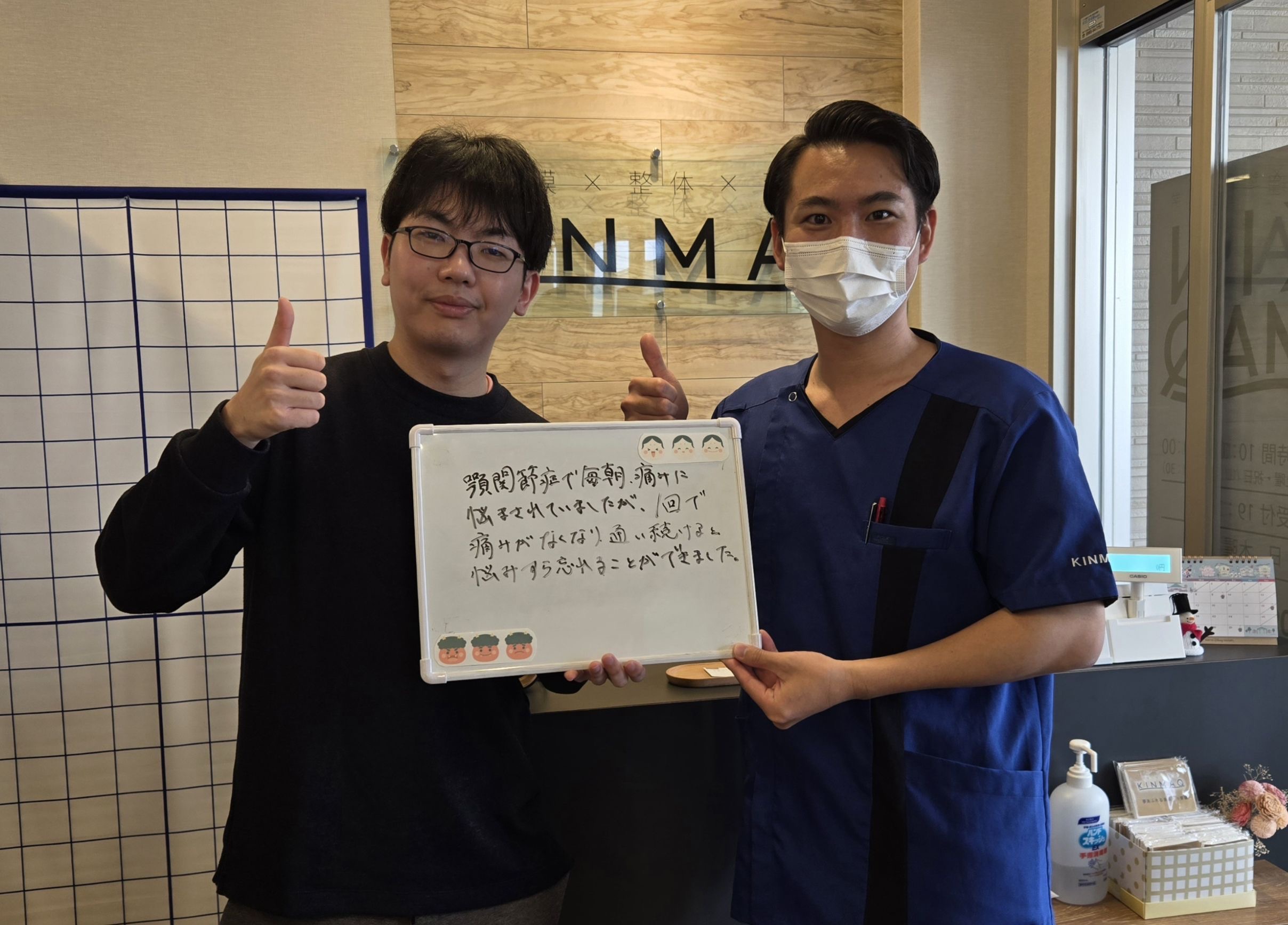（30代　男性）