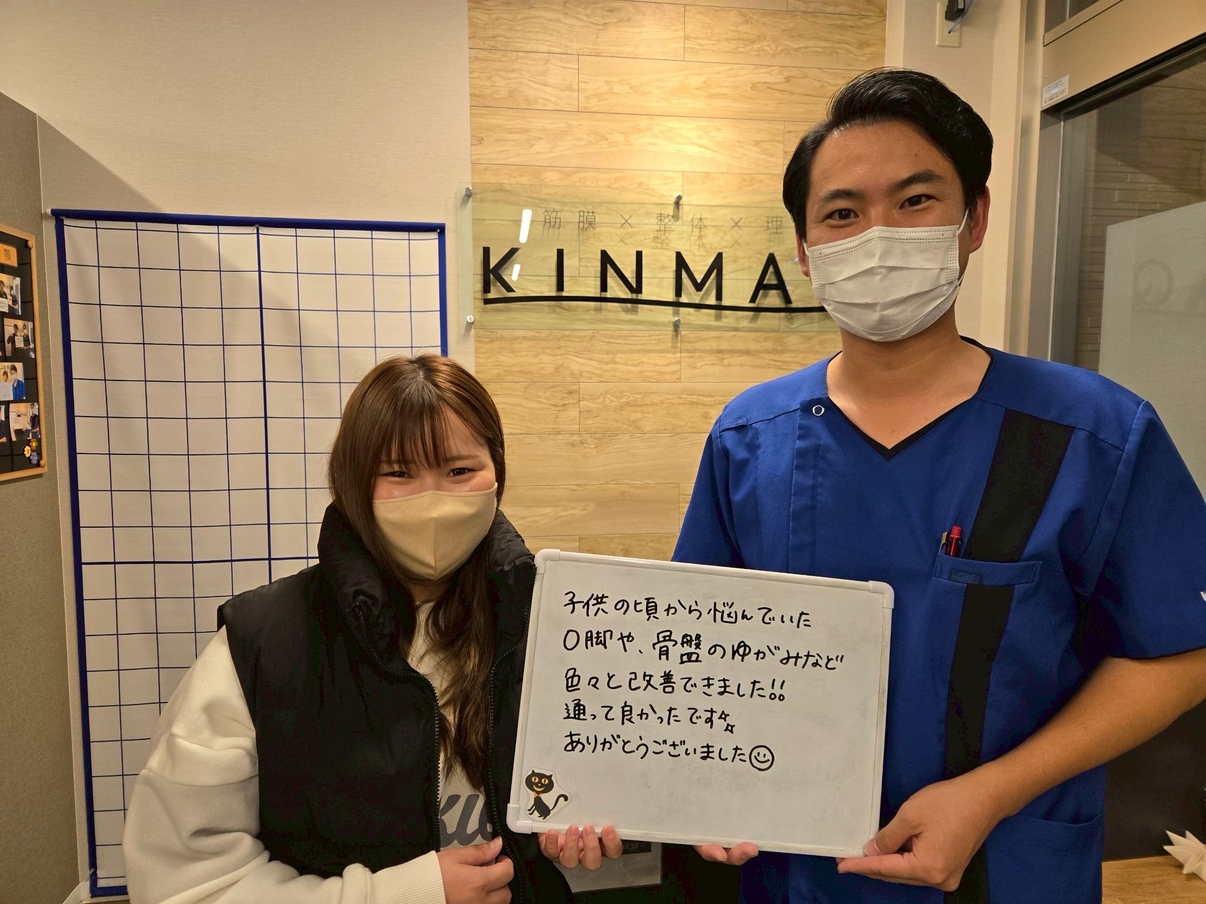 （20代　女性）