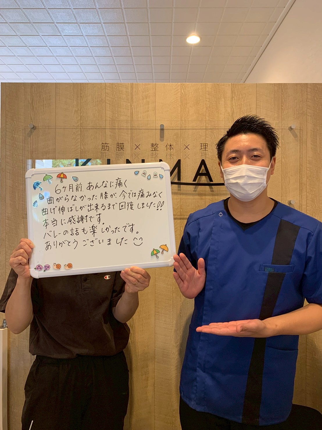（40代　女性）