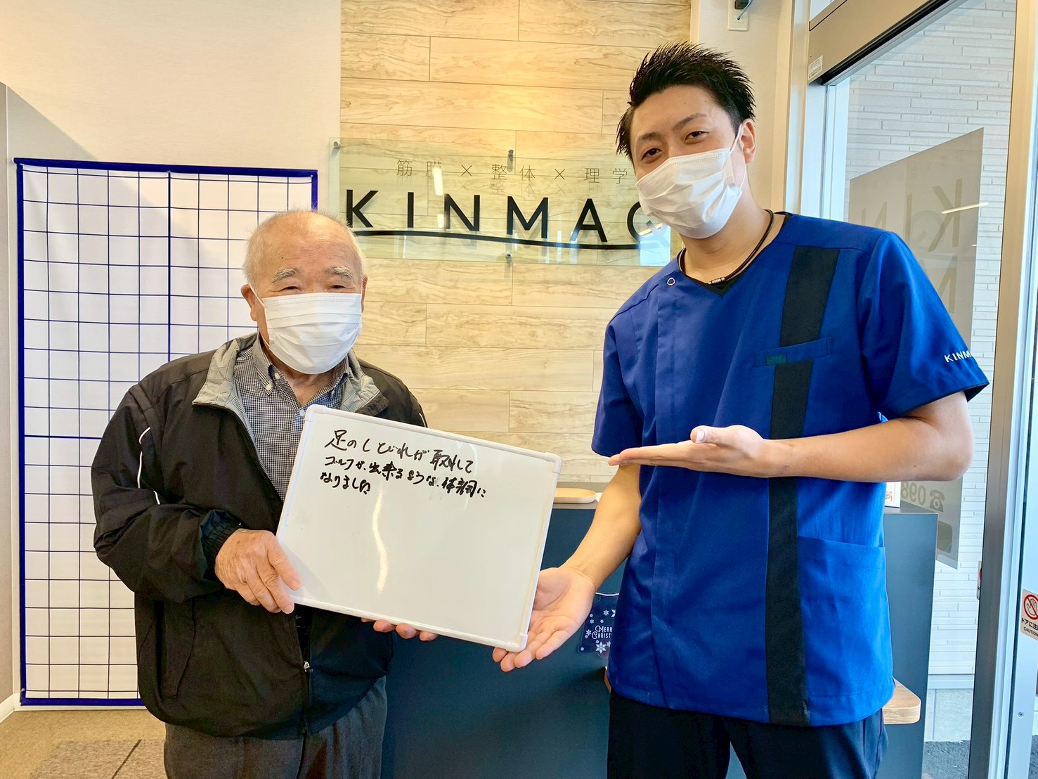 （80代　男性）