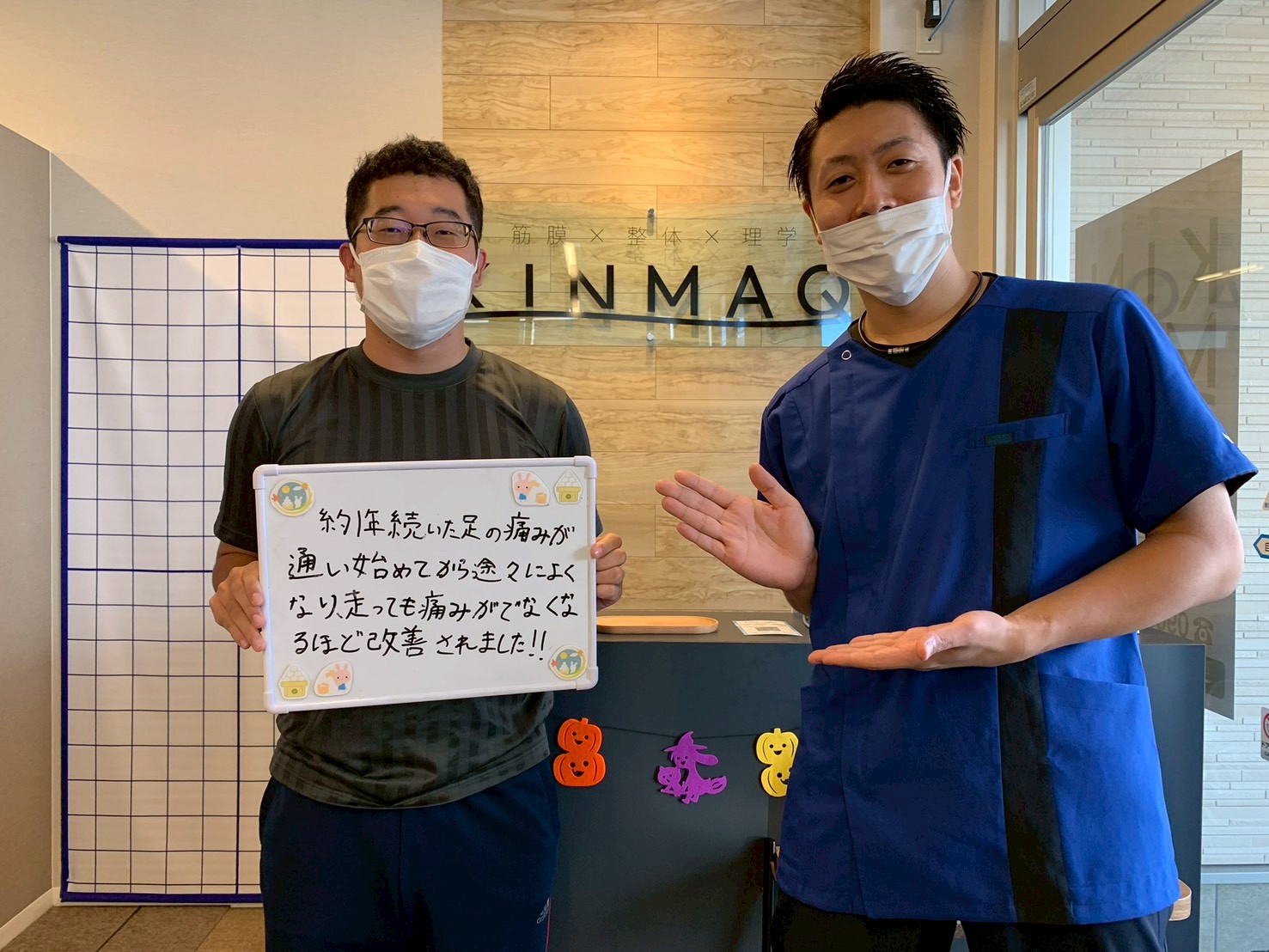 （20代　男性）