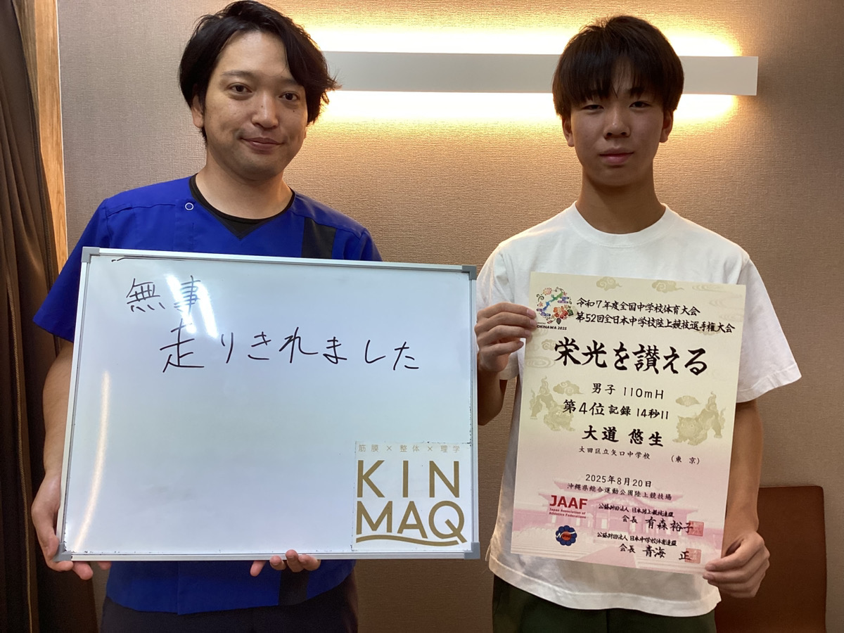 （10代　男性）