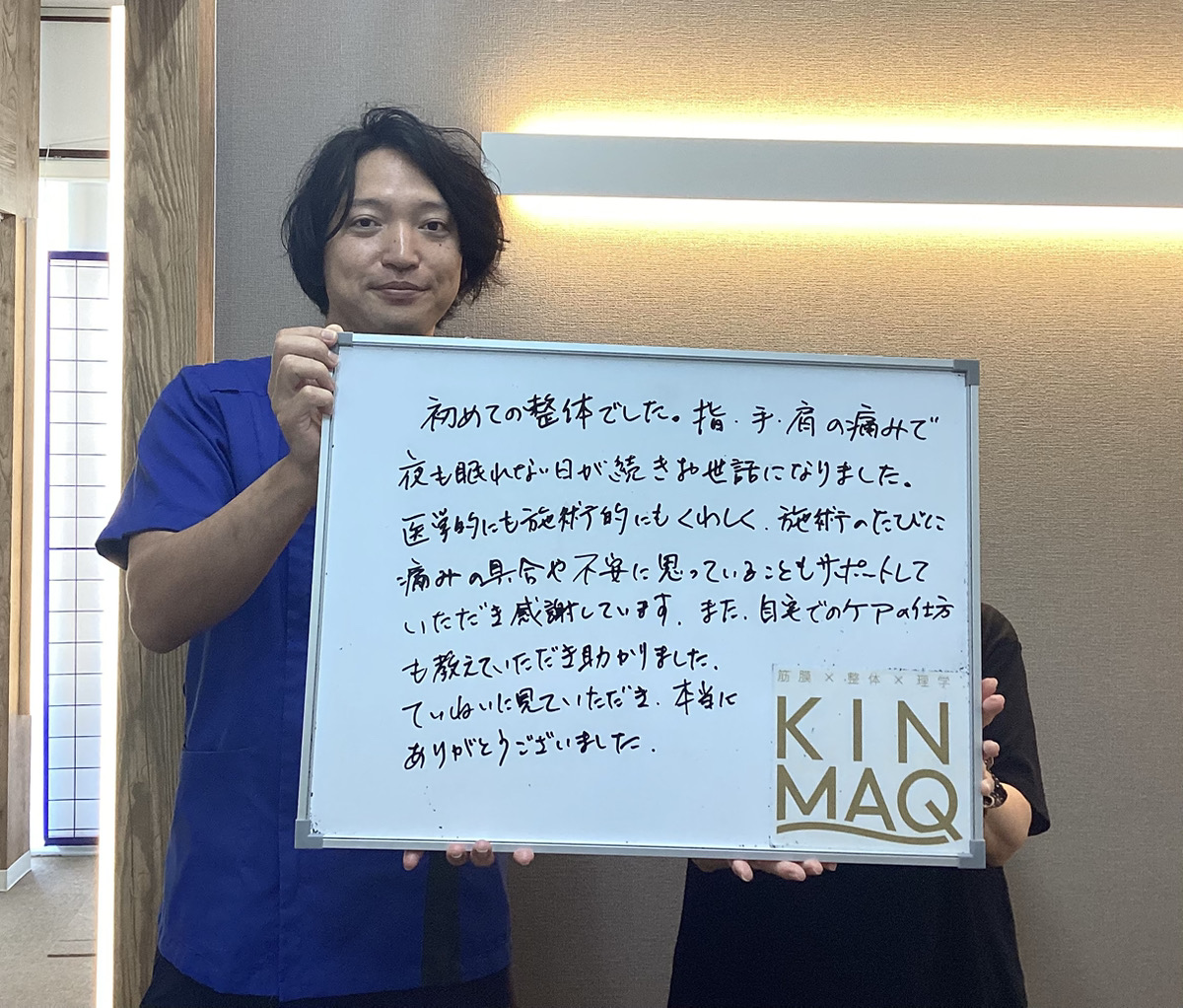（30代　女性）
