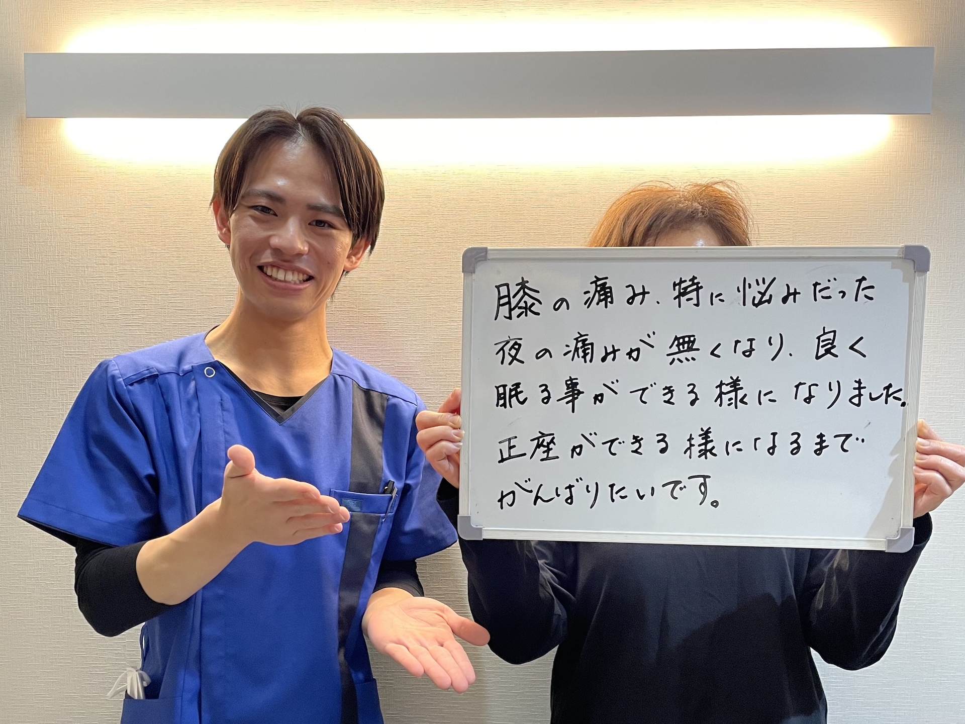 （70代　女性）