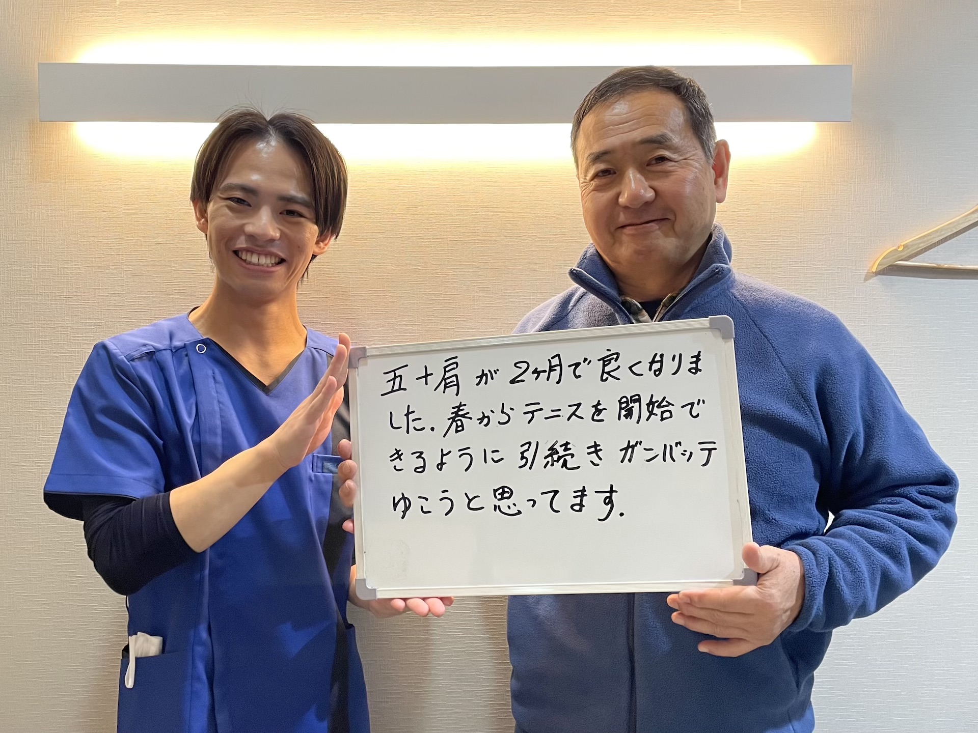 （60代　男性）