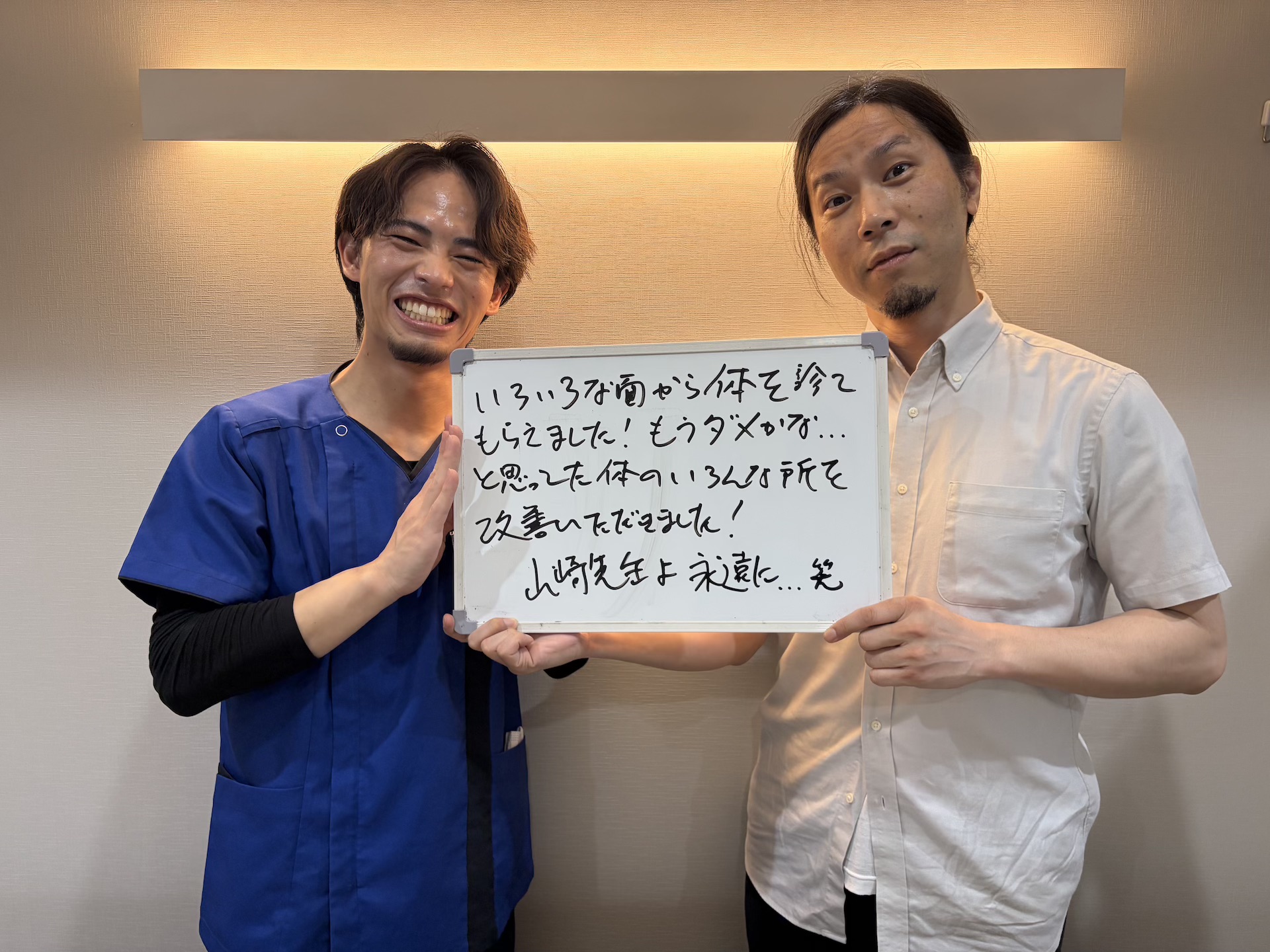 （40代　男性）