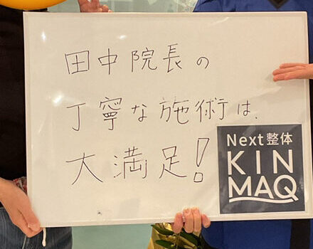 （40代女性 坐骨神経痛）