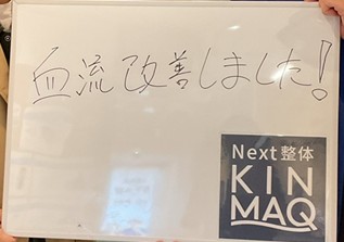 （50代男性 肩こり）