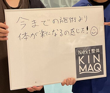 （30代 男性）