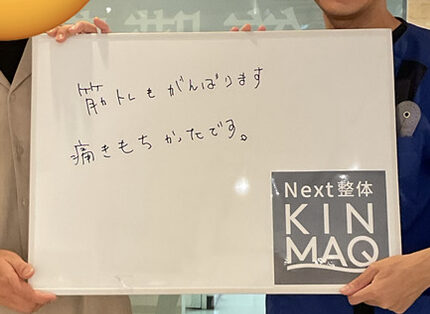 （40代 男性）