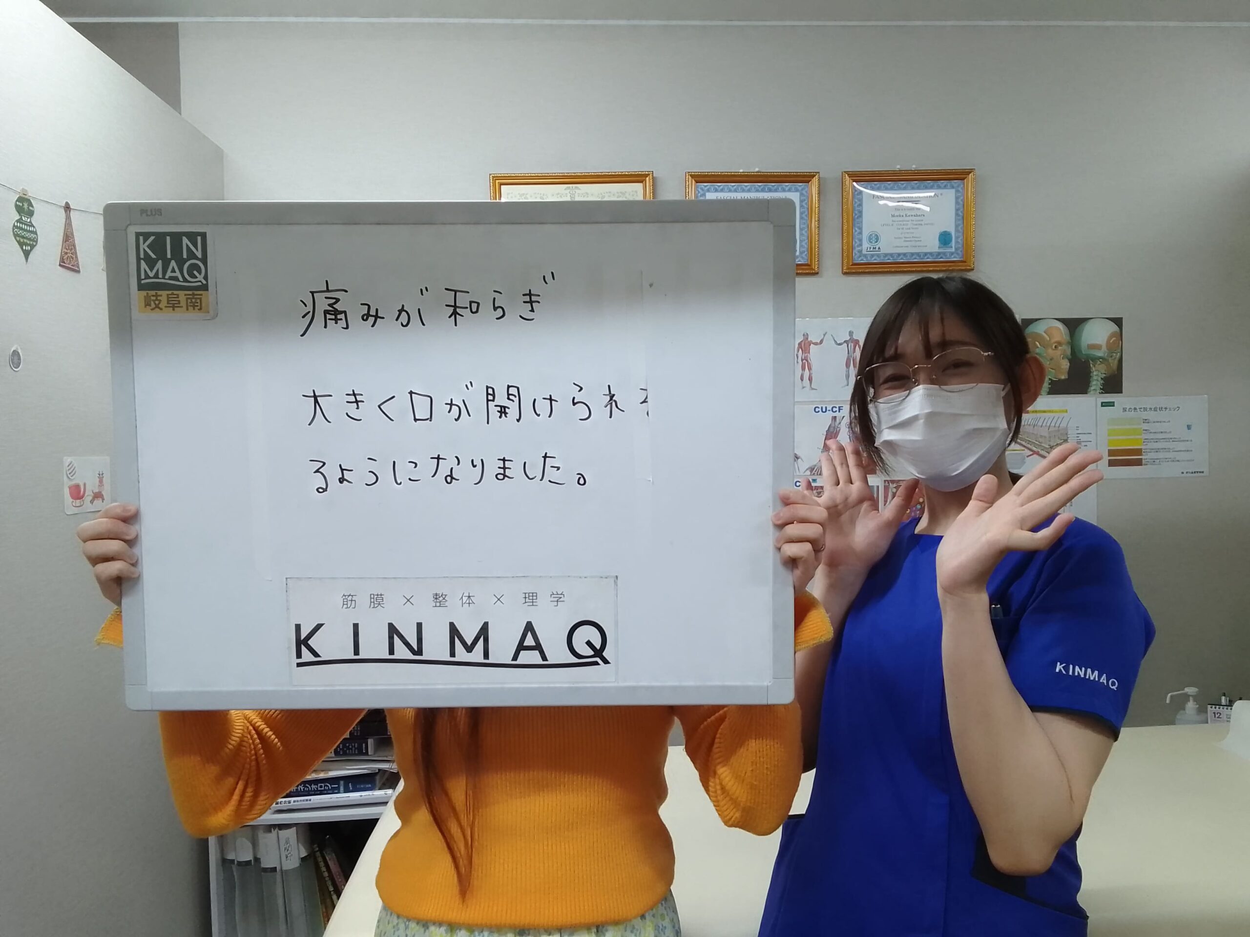 （30代 女性）